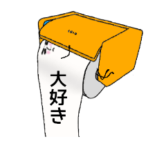 [LINEスタンプ] トイレットペーパーさん①