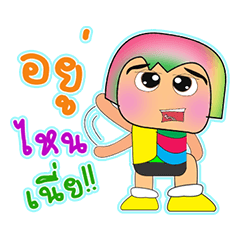 [LINEスタンプ] Meko Wawa.2