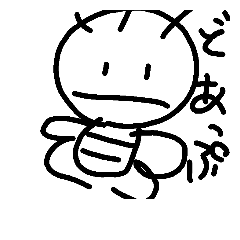 [LINEスタンプ] はにぶー