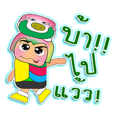 [LINEスタンプ] Meko Wawa.1love Pig