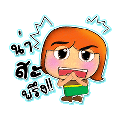 [LINEスタンプ] Raka Maku.5