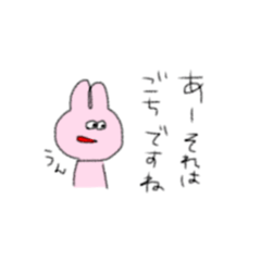 [LINEスタンプ] あきばうさぎ