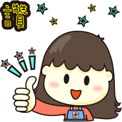 [LINEスタンプ] Craftsman girl everyday language