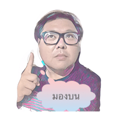 [LINEスタンプ] oppa-au