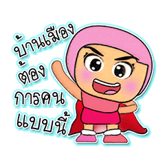 [LINEスタンプ] Kego JeJe.7