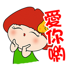 [LINEスタンプ] Mushroom mushroom sister