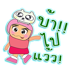 [LINEスタンプ] Kego JeJe.1^^