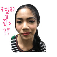 [LINEスタンプ] poppy jakkajee