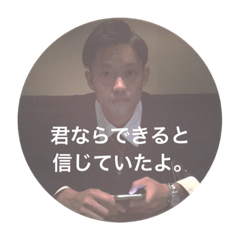 [LINEスタンプ] いぇあーー
