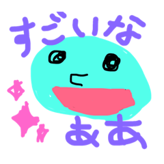 [LINEスタンプ] わっしょいスタンプ