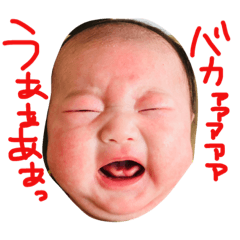 [LINEスタンプ] chonnodebut