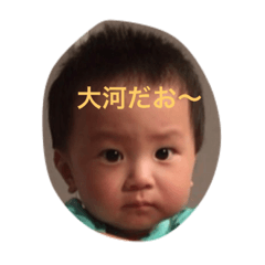 [LINEスタンプ] たいがー