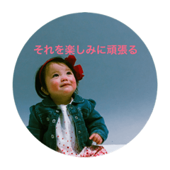 [LINEスタンプ] ベビキッズ1