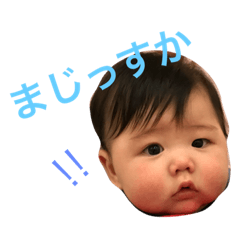 [LINEスタンプ] あきしゃんしゃん