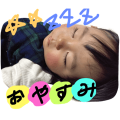 [LINEスタンプ] あーちゃん！！！