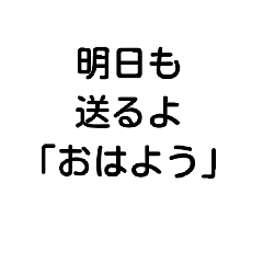 [LINEスタンプ] かけたい言葉