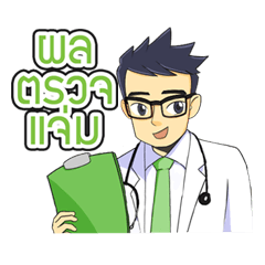 [LINEスタンプ] Dr.Kengpong