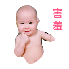 [LINEスタンプ] Very cool baby