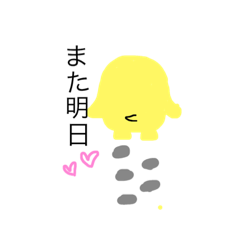 [LINEスタンプ] ピヨっこ