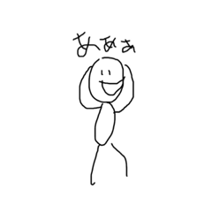 [LINEスタンプ] 基本的に笑顔のおたく