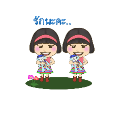 [LINEスタンプ] Love 11 5