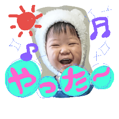 [LINEスタンプ] 結都のいる生活