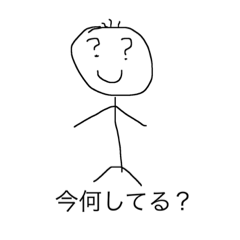 [LINEスタンプ] いつもの事