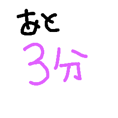 [LINEスタンプ] ・遅刻