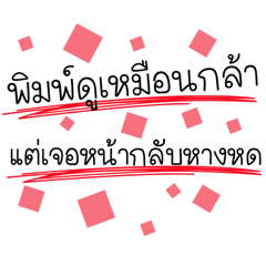 [LINEスタンプ] Verse