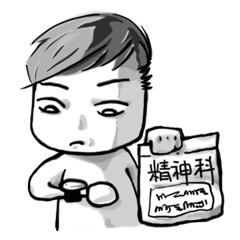 [LINEスタンプ] isBrian First No.1