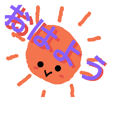 [LINEスタンプ] cutecutepop