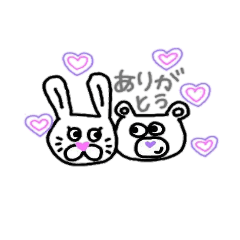 [LINEスタンプ] 日常～うさぎとくま～