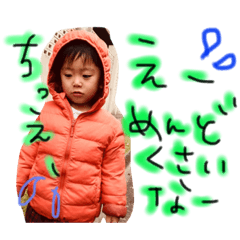 [LINEスタンプ] daiyuyu