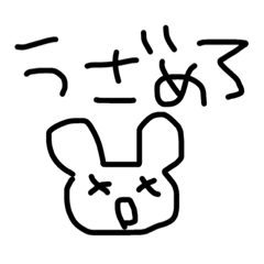 [LINEスタンプ] てきとーなすたんぷ