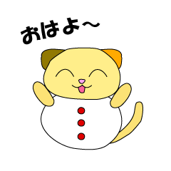 [LINEスタンプ] 雪だるまになりたい猫