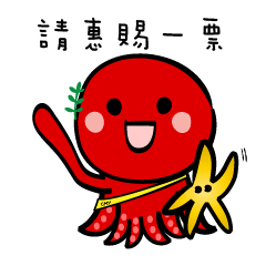 [LINEスタンプ] Tako's Daily