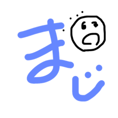 [LINEスタンプ] リアクションモジ