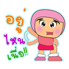 [LINEスタンプ] Kego JeJe.2