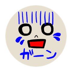 [LINEスタンプ] aisatsu.1