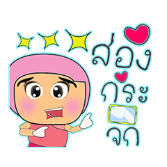 [LINEスタンプ] Kego JeJe.15