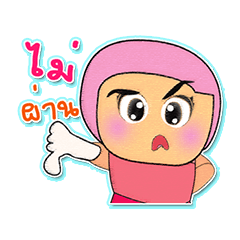 [LINEスタンプ] Kego JeJe.3