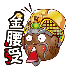 [LINEスタンプ] Tian Guan Wu Tsai Shen