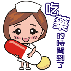 [LINEスタンプ] Nurse helps out