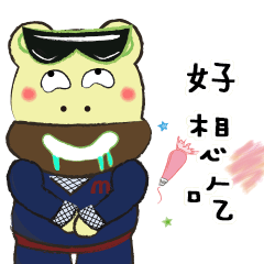 [LINEスタンプ] sherrybear