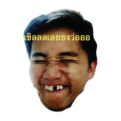 [LINEスタンプ] A man without teeth