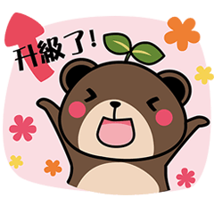 [LINEスタンプ] Otto Bear - Happy