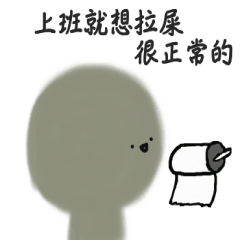 [LINEスタンプ] workplace