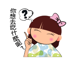 [LINEスタンプ] hi~girl