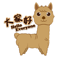 [LINEスタンプ] Ni Er-Grass mud horse daily