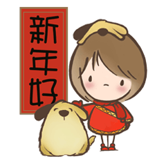 [LINEスタンプ] Me and my pet Have a wonderful day